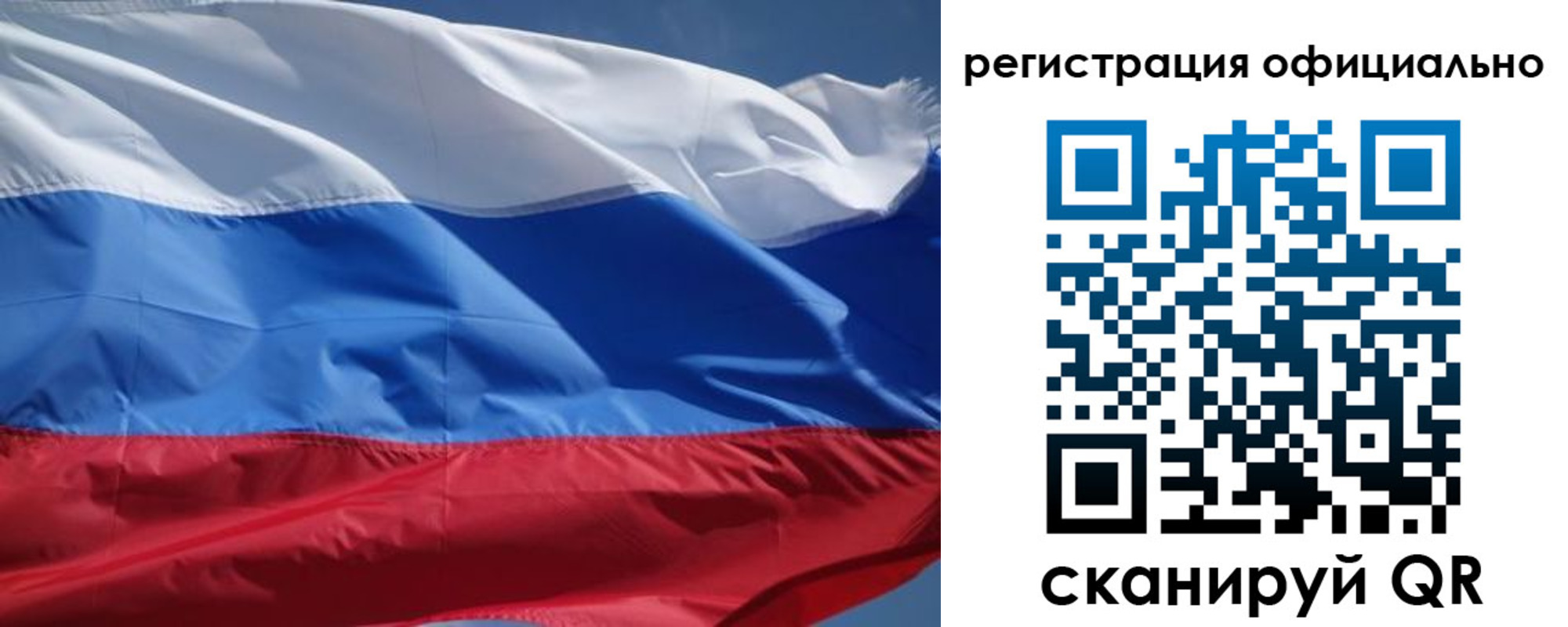прописка от собственника в Лукоянове